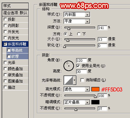 Photoshop 喜庆漂亮的虎年新年贺卡