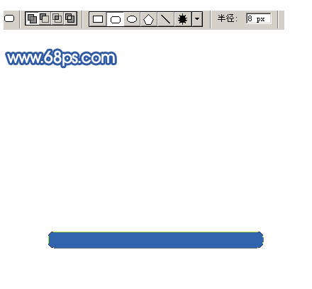 Photoshop 蓝色水晶房子图标制作方法