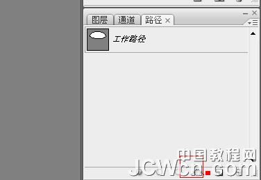 Photoshop 精致的金属锅制作方法