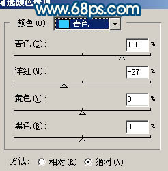 Photoshop调色教程调出人物照片淡青的中性色