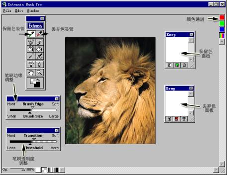 顶级PS抠图滤镜软件 Mask Pro 4.1.7最新注册
