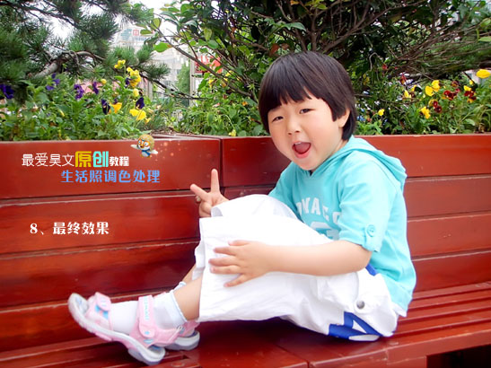 Photoshop 打造清晰红润的儿童生活照_脚本之家