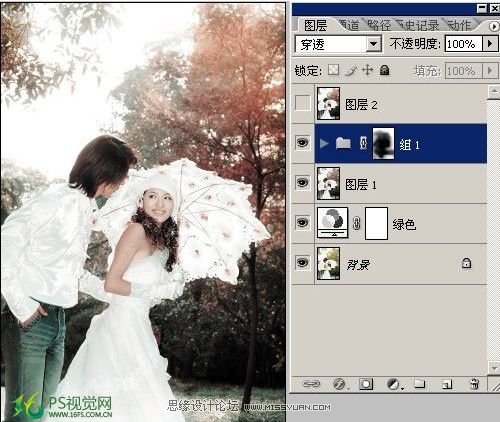 Photoshop 婚纱照片调色 夏日情之恋