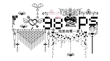 Photoshop 打造闪闪的流光特效GIF动画