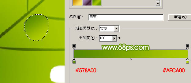 Photoshop 绿色葡萄藤蔓的制作方法