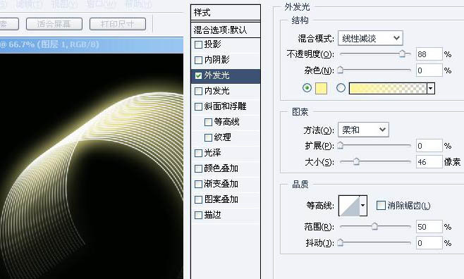 Photoshop 打造超酷的抽象风格光影海报效果