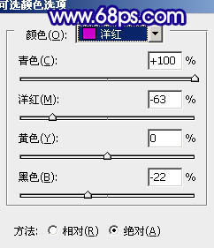 Photoshop调色教程 蓝紫色外景婚片