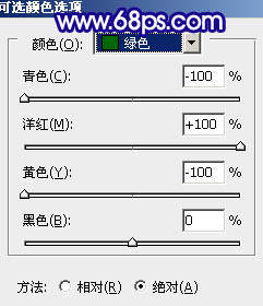 Photoshop调色教程 蓝紫色外景婚片