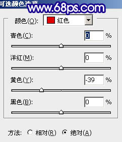 Photoshop调色教程 蓝紫色外景婚片