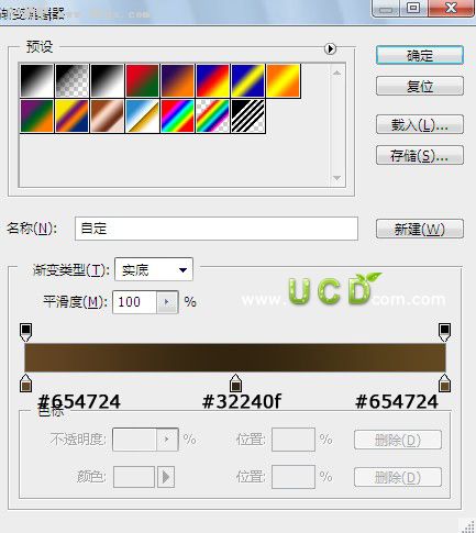 ps 打造的一款精致的古典风格收音机