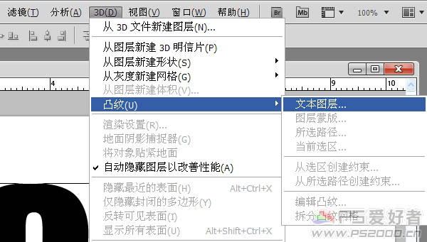 ps 制作青色的橄榄