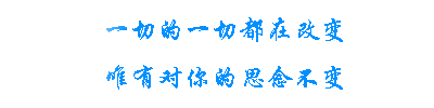 ps动画制作之非常简单的流光字效果