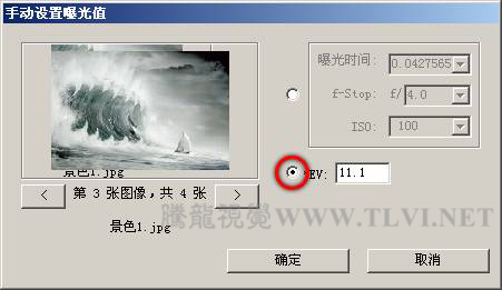Photoshop CS5下合并到HDR Pro命令