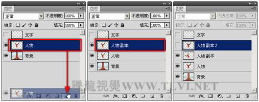 Photoshop CS5 操控变形命令方法