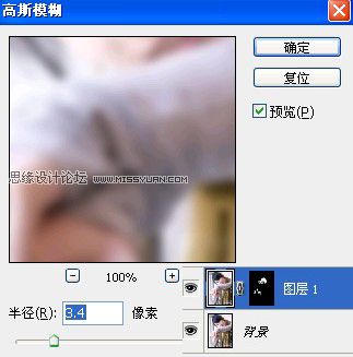 photoshop将美女图片调成淡黄色图片效果_脚本之家
