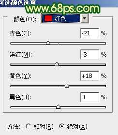 Photoshop调色教程之古典黄绿色水景婚片