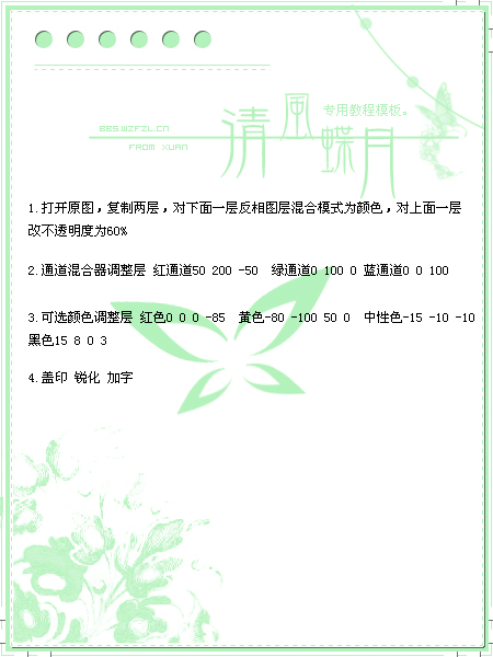 Photoshop简单调色调出孤独的天空
