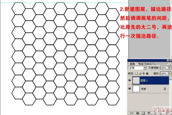 Photoshop打造一个逼真的足球
