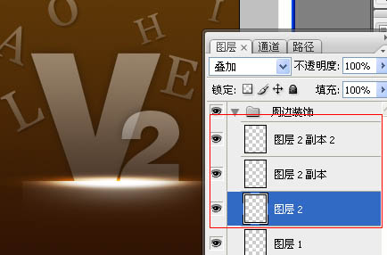 Photoshop打造潮流文字海报