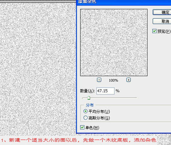 Photoshop打造一把精致的印花的檀木古扇