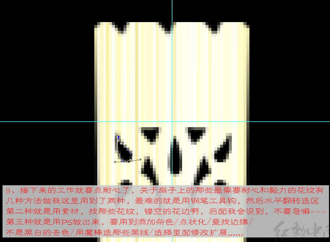 Photoshop打造一把精致的印花的檀木古扇