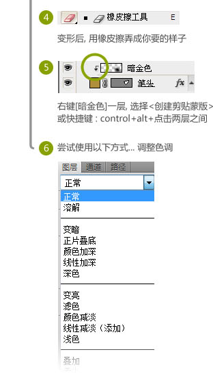 Photoshop打造超酷的立体铅笔图标