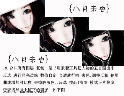 ‘Photoshop打造清爽的淡水彩风格非主流照片‘