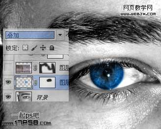 photoshop制作数码时尚数字化眼球