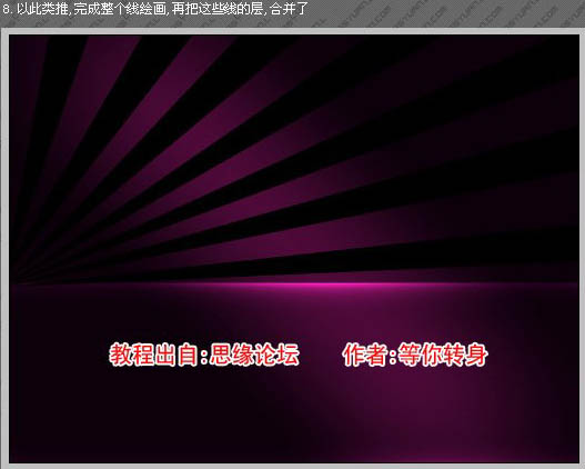 Photoshop打造华丽的汽车壁纸方法