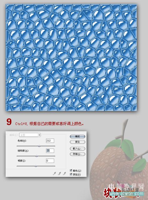photoshop滤镜制作可爱的水晶纹理物体