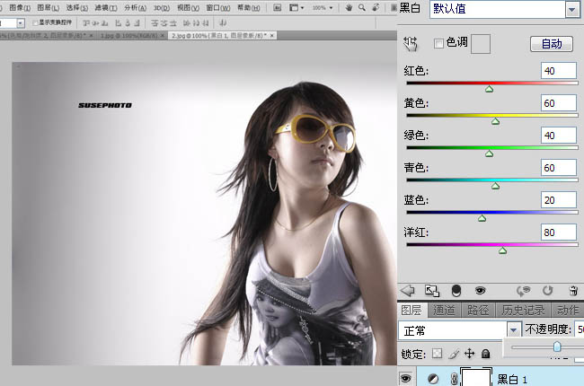 版面平面设计photoshop素材照片v版面教程1,打开主页原图,新黑板报原图设计图大图片