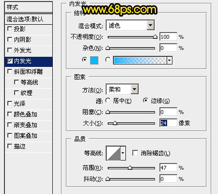 Photoshop制作的梦幻的彩色泡泡壁纸
