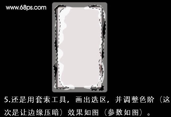 Photoshop打造逼真的玻璃容器