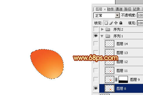 Photoshop打造可爱的橙色水晶小蝴蝶