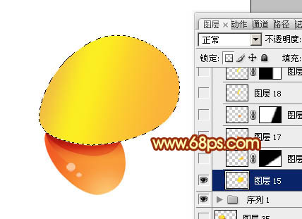 Photoshop打造可爱的橙色水晶小蝴蝶