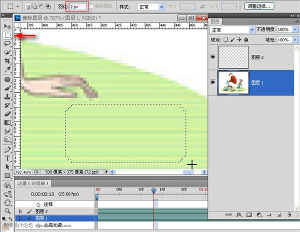 Photoshop打造飘出音符的留声机动画效果