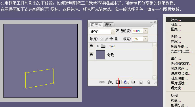 Photoshop制作逼真的古典留声机