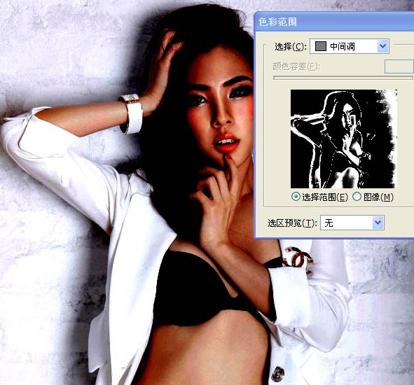Photoshop快速打造个性文字人像效果