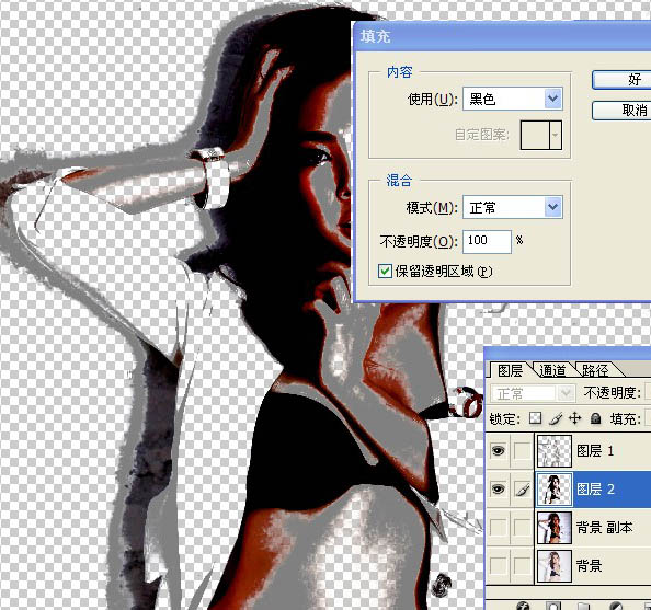 Photoshop快速打造个性文字人像效果