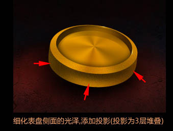 Photoshop打造超酷的古典魔法宝石图标
