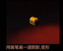 Photoshop打造超酷的古典魔法宝石图标