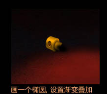 Photoshop打造超酷的古典魔法宝石图标