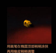 Photoshop打造超酷的古典魔法宝石图标