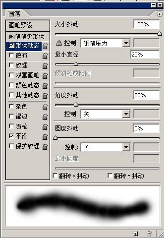 photoshop利用画笔制作各种创意的云彩图案