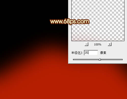 Photoshop打造超酷的火焰圆环光束效果