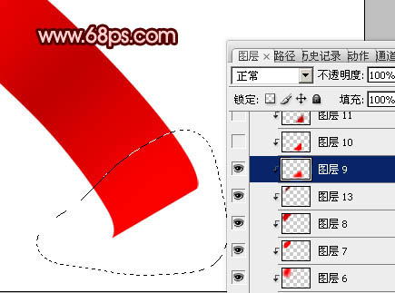 Photoshop打造漂亮的红色塑料飘带
