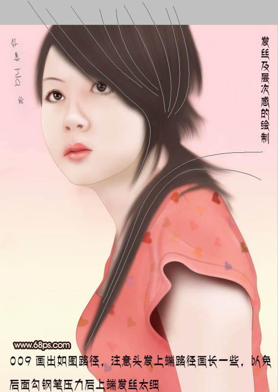 <em>photoshop</em>高手将详解转手绘中最难<em>头发光泽</em>的