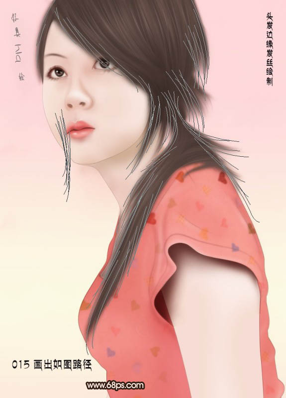 <em>photoshop</em>高手将详解转手绘中最难<em>头发光泽</em>的