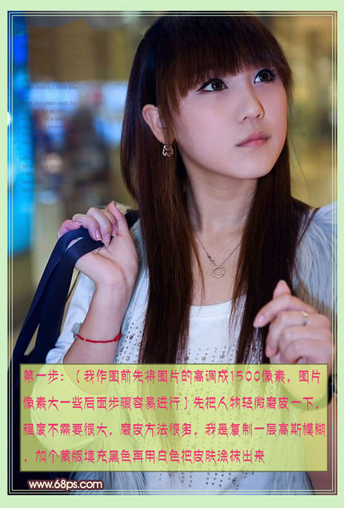 Photoshop将<em>美女图片</em>转为古典淡粉色手绘效果