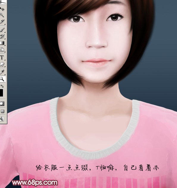 photoshop将<em>模糊</em>失真的人物<em>照片</em>利用纯手绘还